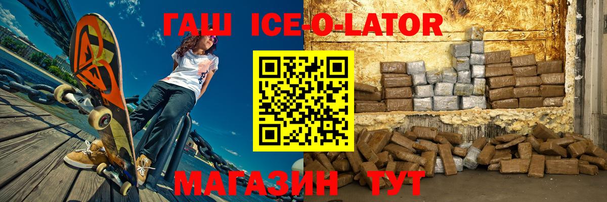 Изобильный  ГАШИШ AMNESIA HAZE  Вход с VPN  ГАШ  ГАШ 40% ТГК 