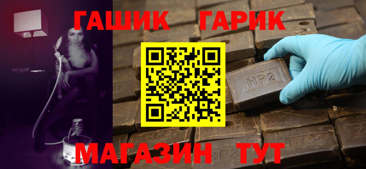  КОКАИН Изобильный