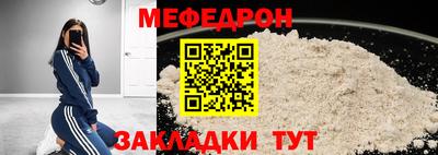 таблы Кунгур
