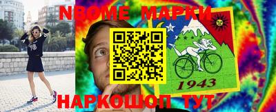 таблы Кунгур