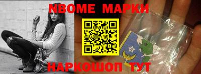 альфа пвп Кумертау