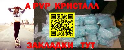 таблы Кунгур