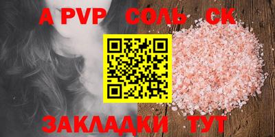 кокаин премиум Кулебаки