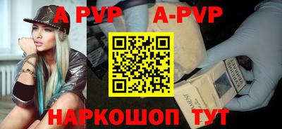 таблы Кунгур