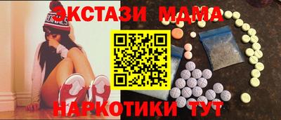 таблы Кунгур