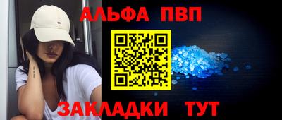 таблы Кунгур
