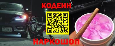 таблы Кунгур