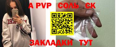 кокаин премиум Кулебаки