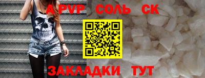таблы Кунгур