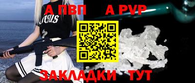 таблы Кунгур