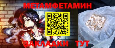таблы Кунгур