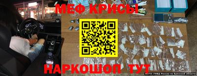 кокаин премиум Кулебаки