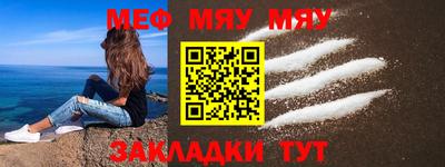 таблы Кунгур
