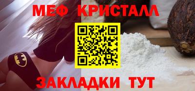 таблы Кунгур