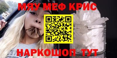 кокаин премиум Кулебаки