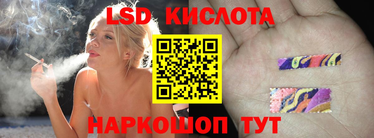 Изобильный  LSD-25 экстази кислота  Вход с VPN 