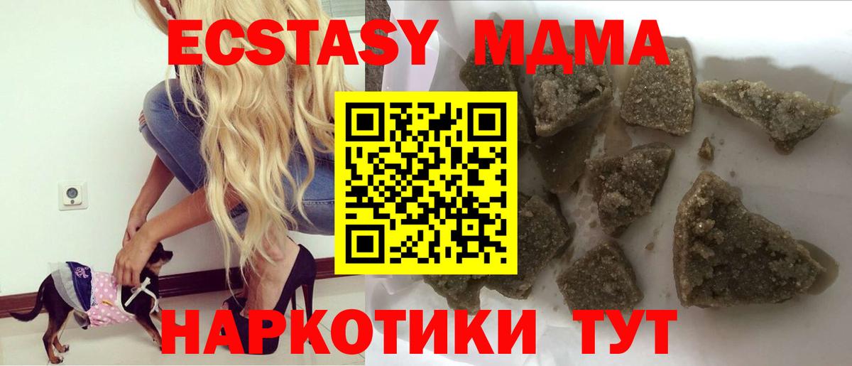 А ПВП СОЛЬ   Гашиш  Меф кристаллы  КОКАИН  Гашиш  Вход с VPN  Изобильный  МАРИХУАНА 