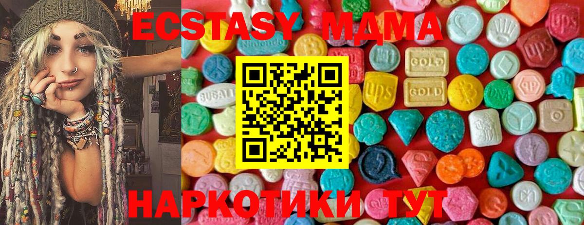 MDMA VHQ Изобильный