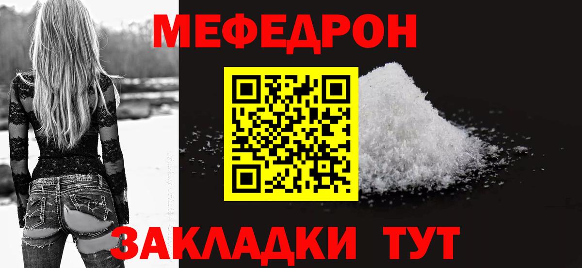 МЕФ Изобильный