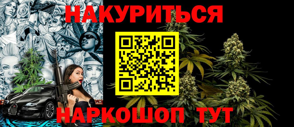Марихуана конопля Изобильный