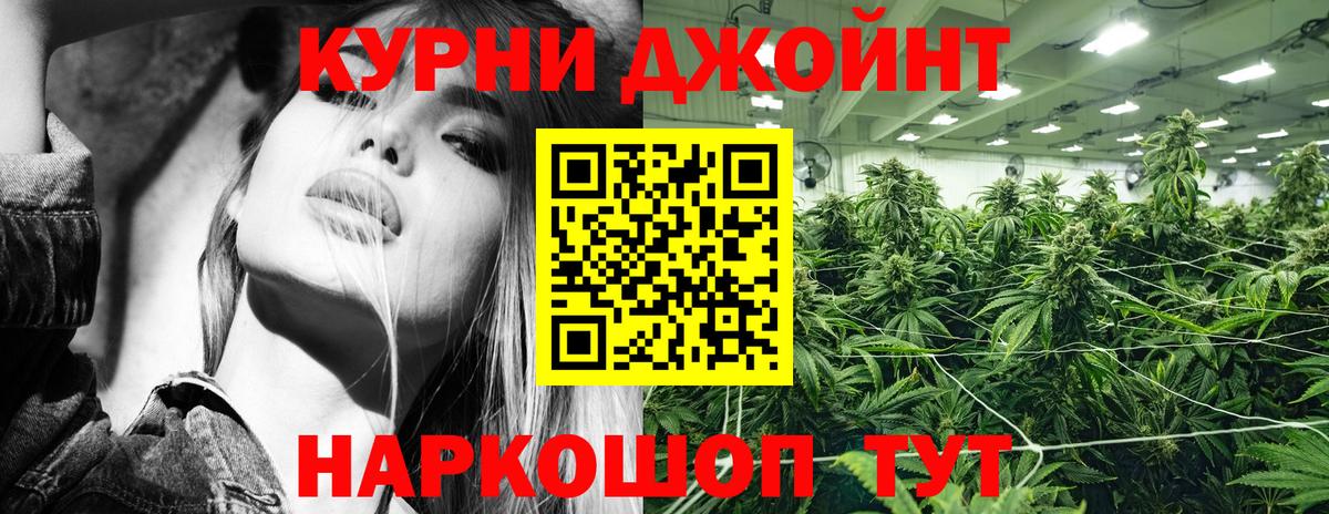 Бошки марихуана индика  Вход с VPN  Изобильный  Бошки Шишки планчик 